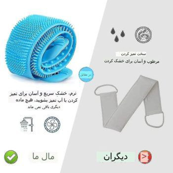 لیف دو طرفه سلیکونی صورت و بدن - تصویر دوم
